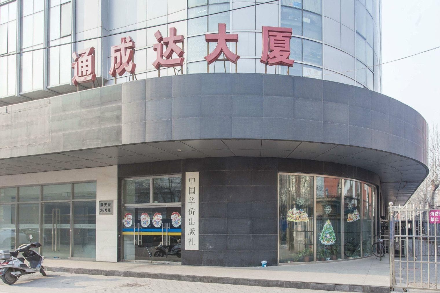 入口